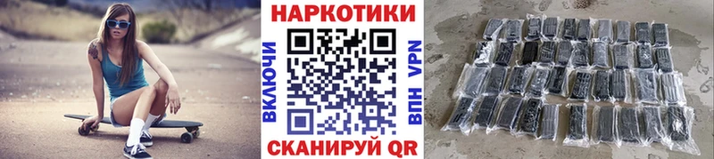 Названия наркотиков Куса МАРИХУАНА  МЕФ  КОКАИН  Экстази  ГАШИШ 