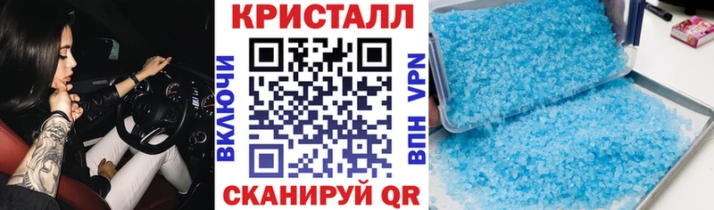 АМФЕТАМИН 97%  даркнет сайт  Куса 