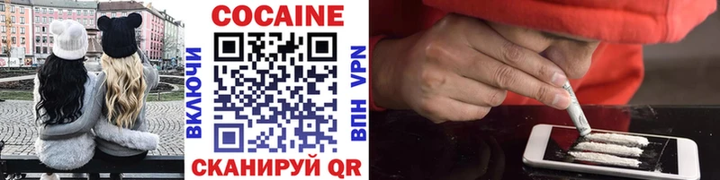 Кокаин 97%  мега как войти  Куса 