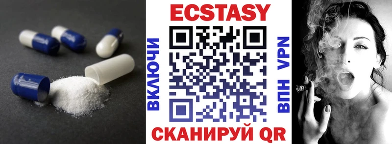 Экстази диски  Куса 