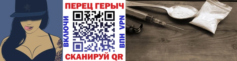 ГЕРОИН Heroin МЕГА как войти Куса