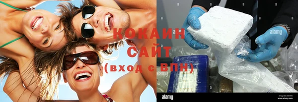 круглые Снежногорск