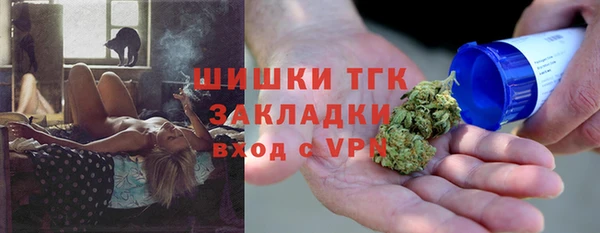 бошки Слюдянка