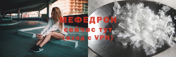 винт Балабаново