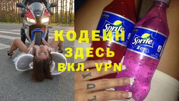 твердый Белокуриха