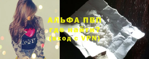 кокаин премиум Беломорск