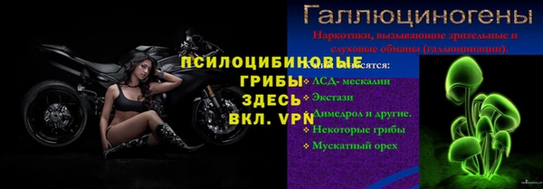 марки nbome Баксан