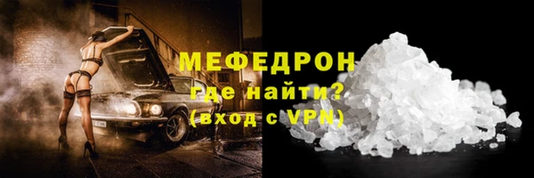 твердый Белокуриха