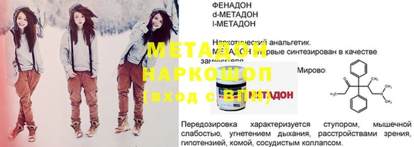 кокаин премиум Беломорск