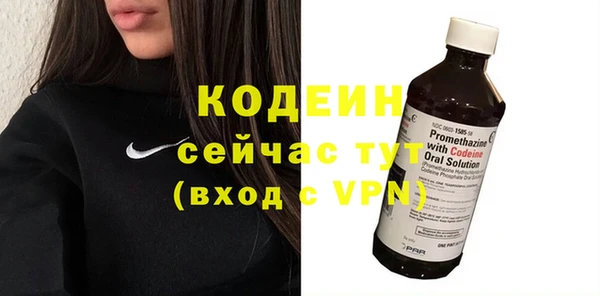 кокаин перу Снежинск