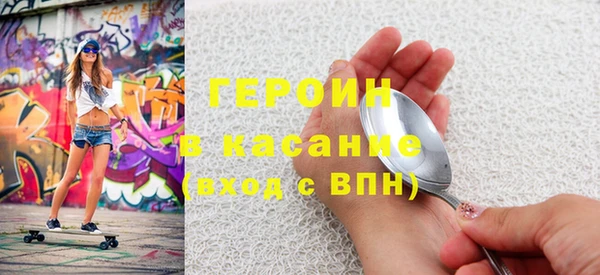 марки nbome Баксан