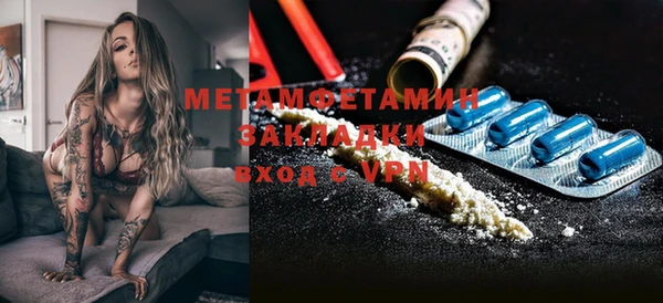 винт Балабаново
