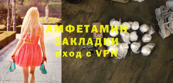 бошки Слюдянка