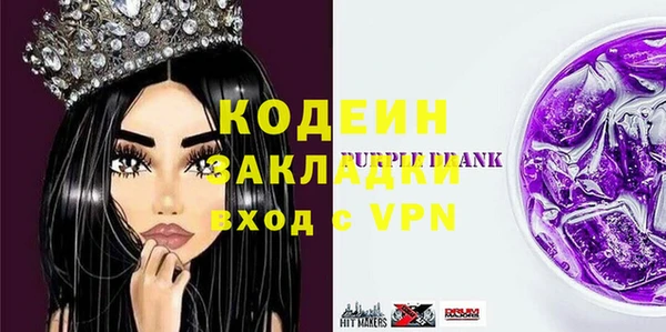 не бодяженный Балахна
