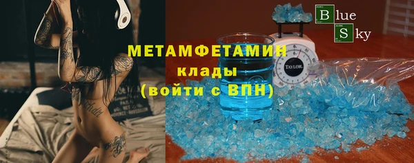 не бодяженный Балахна