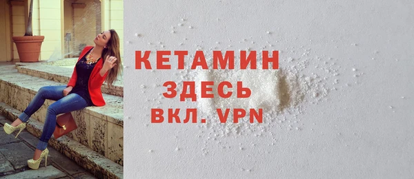 марки nbome Баксан