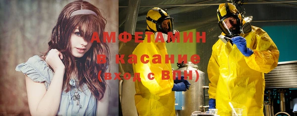 твердый Белокуриха