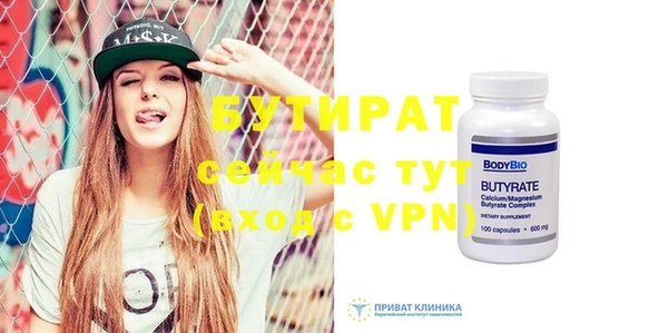 марки nbome Баксан