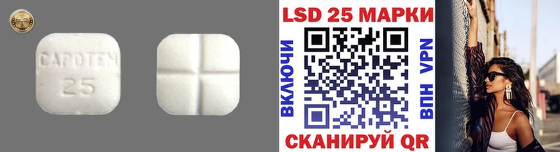 LSD-25 экстази кислота  Куса 