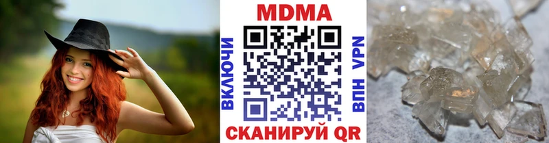 сколько стоит  Куса  мориарти официальный сайт  MDMA crystal 