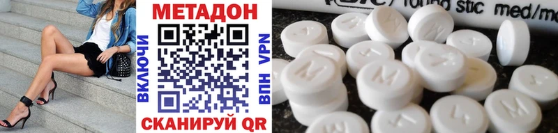 Метадон VHQ  Куса 