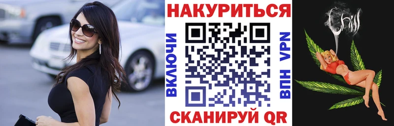 MEGA ТОР  Куса  Бошки марихуана план 
